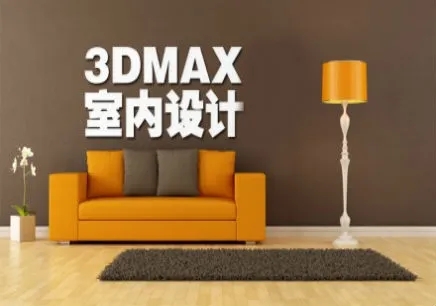3DMAX教程大全共39份 