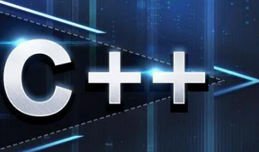  C++24期完整版