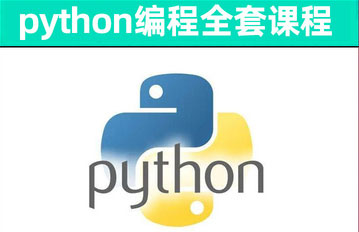 Python全套视频教程 MSB全网最新python3.10全实战课程 Python3.10版2022最新版教程